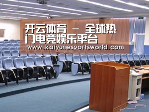 关于开云体育