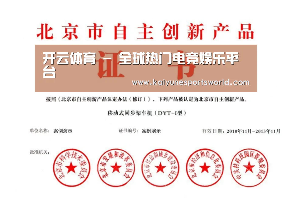 荣誉证书三(图1)