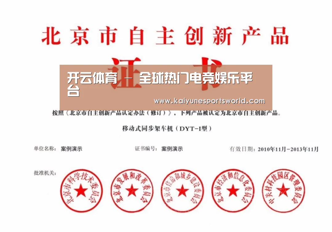 荣誉证书三